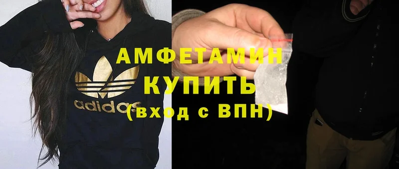 Amphetamine 98%  нарко площадка формула  Ставрополь  закладка 