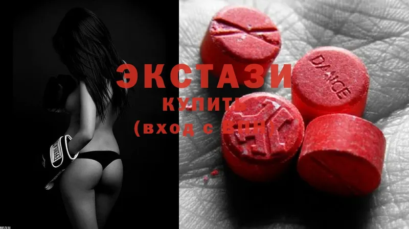 Ecstasy таблы  Ставрополь 