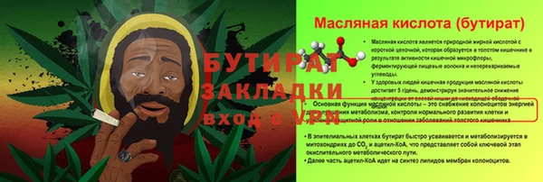 каннабис Белоозёрский