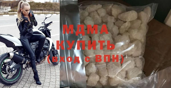 MDMA Беломорск