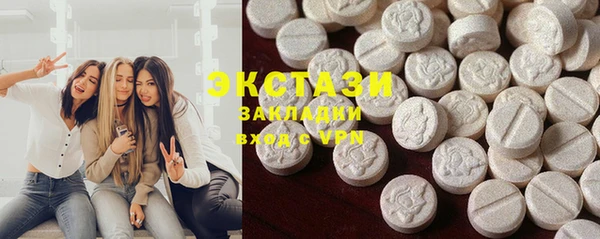 MDMA Беломорск