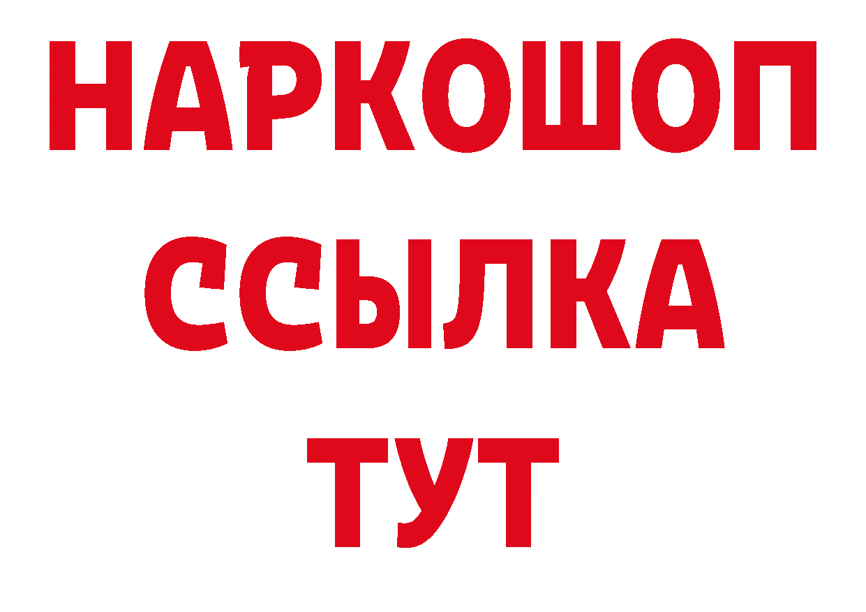 Конопля ГИДРОПОН зеркало сайты даркнета кракен Ставрополь