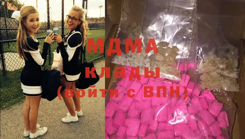 купить наркотики сайты  Ставрополь  MDMA Molly 